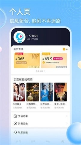 今日起南沙K8路公交增设停靠站点并下调票价
